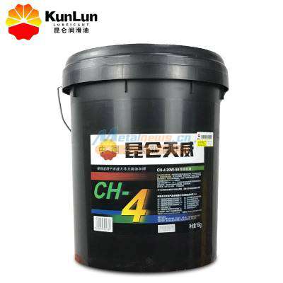 昆侖潤(rùn)滑油在哪里購(gòu)買？寧夏大地樂(lè)馳商務(wù)提供優(yōu)質(zhì)批發(fā)服務(wù)