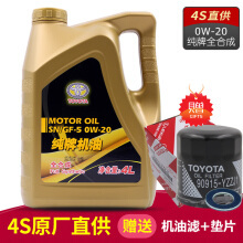 豐田專用機(jī)油 選擇、使用與維護(hù)指南