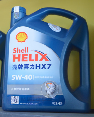 殼牌半合成機(jī)油藍(lán)殼非凡喜力Helix HX7 5W-40 SN 儀器儀表監(jiān)測下的卓越性能