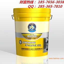 歐能潤(rùn)滑油 新能源產(chǎn)品的澎湃動(dòng)力與持久保護(hù)，誠(chéng)邀全國(guó)合作伙伴共創(chuàng)未來