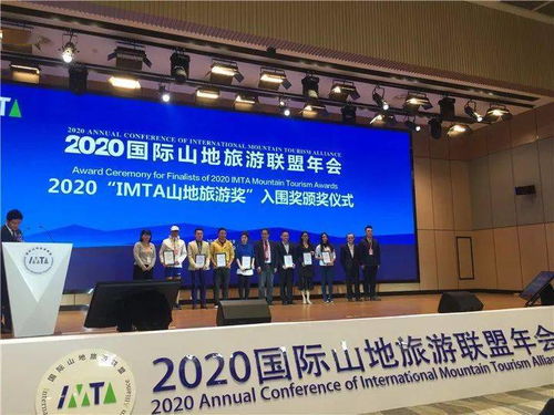 神農(nóng)架騎行徒步項(xiàng)目入圍2020年IMTA最佳山地旅游徒步線路獎(jiǎng)