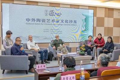青瓷為媒，劍瓷為韻 世界陶瓷大咖云集龍泉，共赴一場思想與文化的盛宴