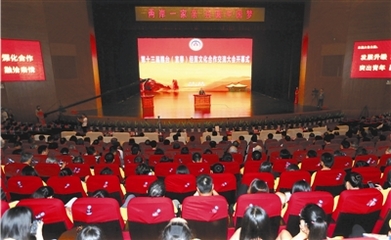 贛臺情深促交融——第十三屆贛臺經貿文化合作交流大會開幕側記